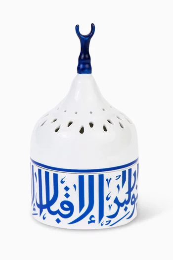 مبخرة غيدا مزينة بهلال