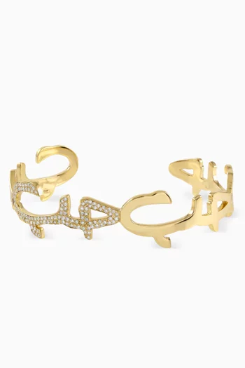 Arabic 'Hobb' Diamond Cuff in 18kt Yellow Gold