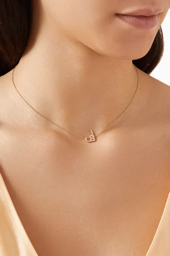 Arabic Initial Diamond Necklace - Letter "K" in 18kt Yellow Gold