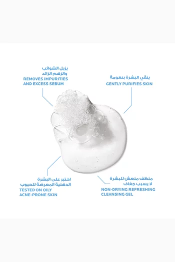 La Roche-Posay Effaclar Acne Purifying Foaming Gel Refill, 400ml