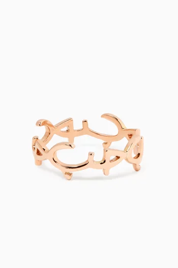 Maya Hob Ring in 18kt Rose Gold