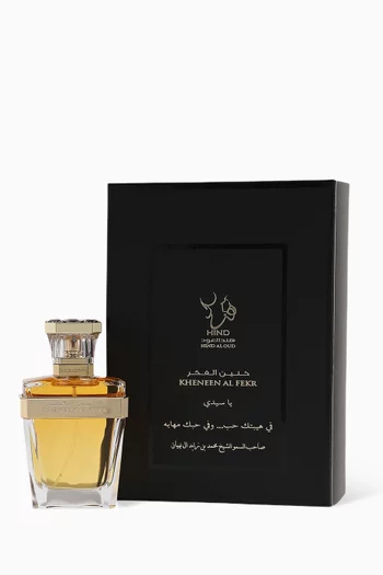 Kheneen Al Fekr Eau de Parfum, 50ml