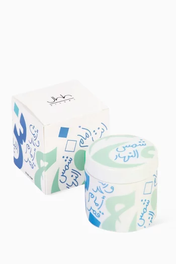 Sun of the Day Trinket Dish  