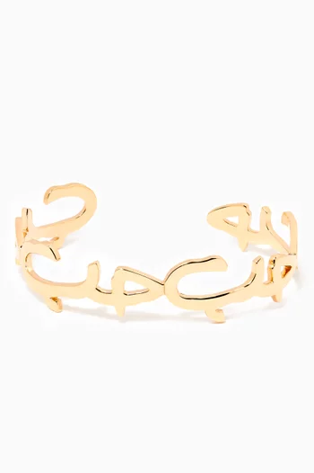 "Hob/ Love" Cuff Bracelet in 18kt Yellow Gold 