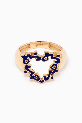 "Al Hobb" Heart Enamel Ring in 18kt Gold