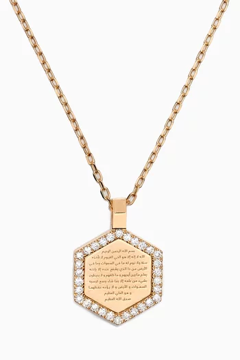 Small Ayat Al Kursi Diamond Necklace in 18kt Gold