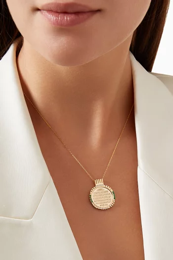 قلادة بدلاية كبيرة بآية الكرسي ذهب أصفر عيار 18