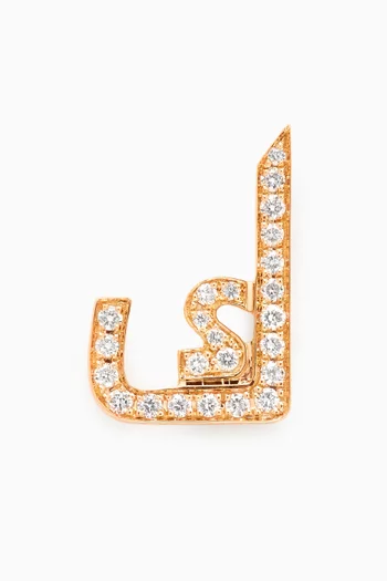 Arabic Initial Single Earring - Letter "K" in 18kt Yellow Gold