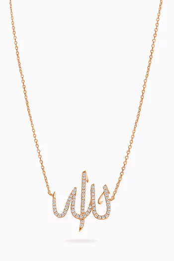 Sharq Allah Necklace in 18kt Rose Gold