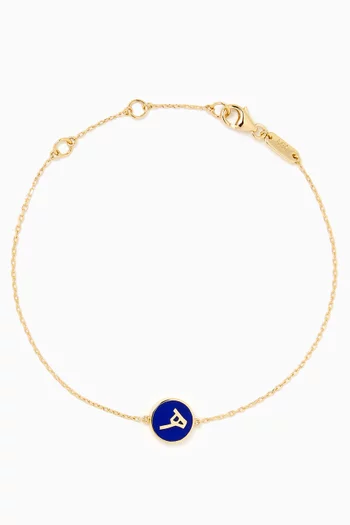 'H' Letter Round Eye Bracelet in 18kt Yellow Gold
