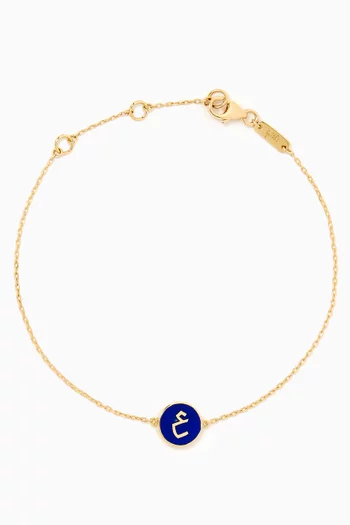 'Ein' Letter Round Eye Bracelet in 18kt Yellow Gold