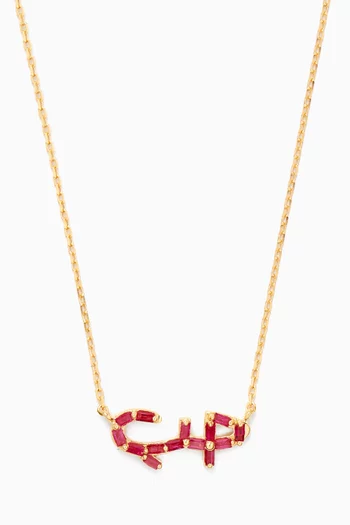 "Hobb/ Love" Ruby Necklace in 18kt Gold
