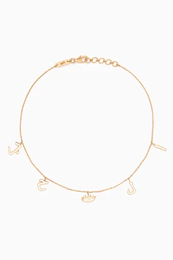 Al Hob Enamel Charm Anklet in 18kt Gold