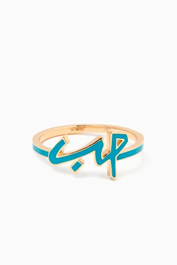 Oula Hob Enamel Ring in 18kt Gold