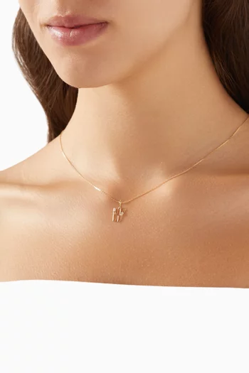 Letter 'W' Initial Pendant Necklace in 18kt Gold