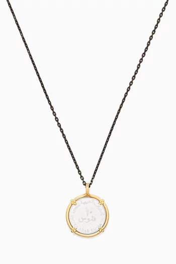 Sak Gafla 10 Fils Pendant Necklace in 18kt Gold