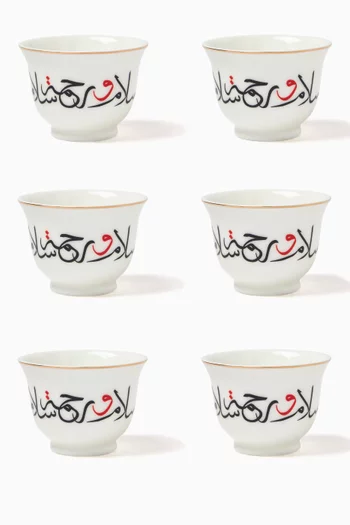 'Salam Wa Rahma' Chaffe Cups in Porcelain, Set of 6