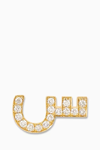 Arabic Initial Letter 'S' Single Stud Earring in 18kt Gold