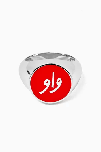 خاتم أولى بتصميم ختم بكلمة "واو" مطلي بالمينا ذهب أبيض عيار 18