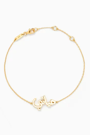 'Hayati' Enamel Bracelet in 18kt Gold