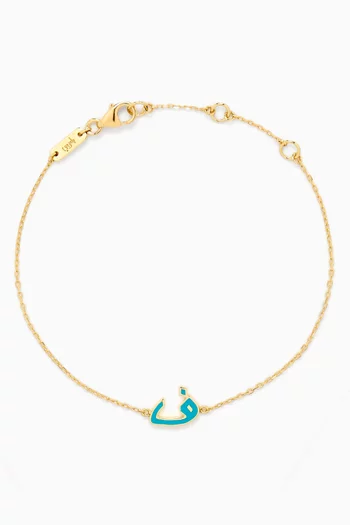 Oula XS Arabic Letter 'Faa' Enamel Bracelet in 18kt Gold