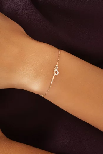 Oula XS Arabic Letter 'Seen' Enamel Bracelet in 18kt Gold