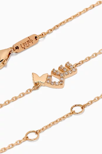 Tiny Bling Arabic Letter "Seen" Diamond Bracelet in 18kt Gold