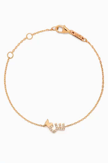 Tiny Bling Arabic Letter "Seen" Diamond Bracelet in 18kt Gold