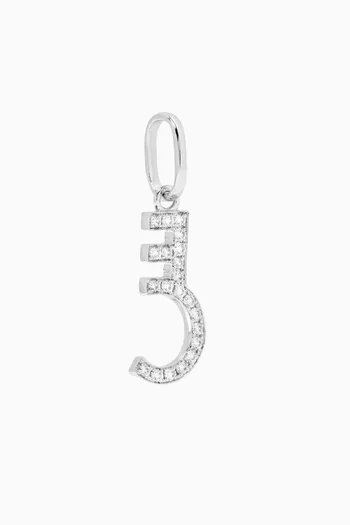 Arabic Single Initial 'Seen' Diamond Charm in 18kt White Gold