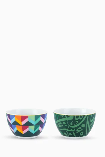 Bahja Condiment Bowls, Set of 2