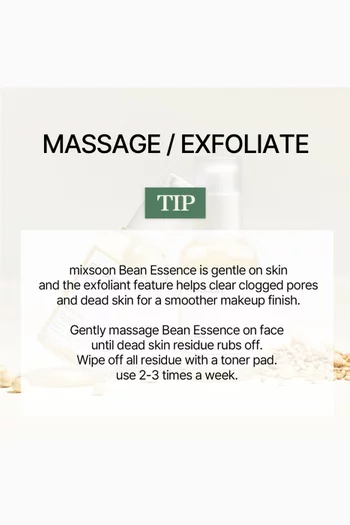 Bean Essence, 50ml