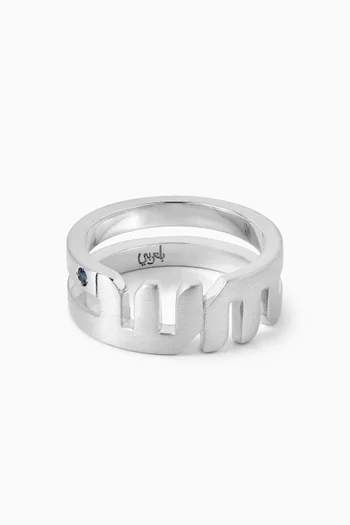 Arabic Letter "Seen" Ring in Sterling Silver