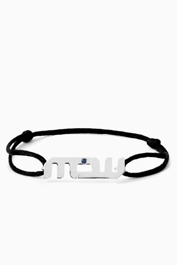 Arabic Letter "Seen" Bracelet in Sterling Silver