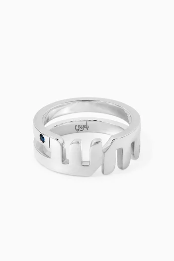 Arabic Letter "Seen" Ring in Sterling Silver
