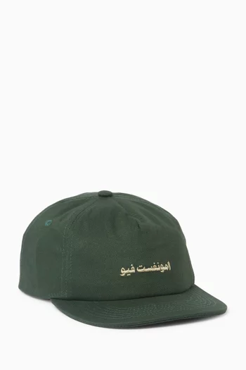 Thicc Logo Low Profile Snapback Cap
