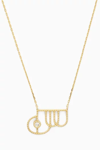 Arabic Letter ‘Seen’ Diamond Necklace in 18kt Gold