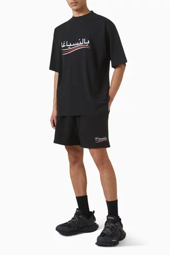 شورت بشعار الماركة باللغة العربية صوف سريع الجفاف